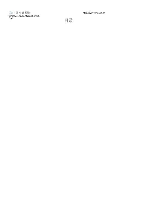 最新铁路监理实施细则.docx