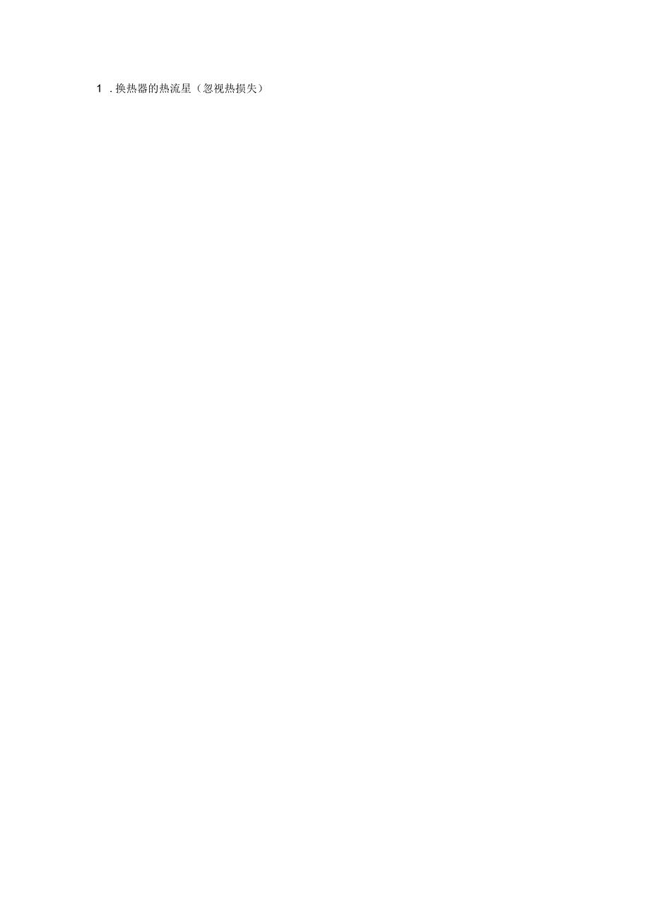 Loading... -- 稻壳阅读器(8).docx_第3页
