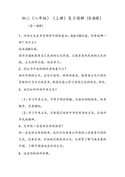 Loading... -- 稻壳阅读器(7).docx