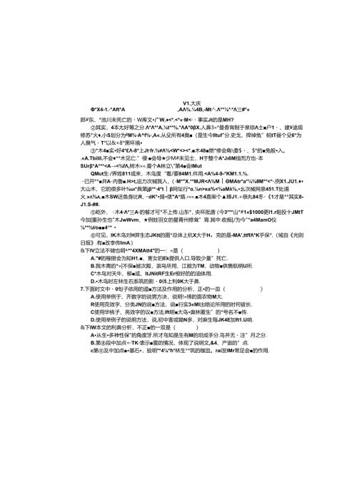 复件 寒假作业二 .docx