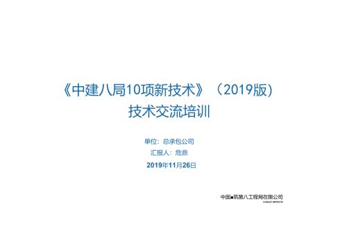 17.土木机械配合水利机械土方开挖技术_.docx