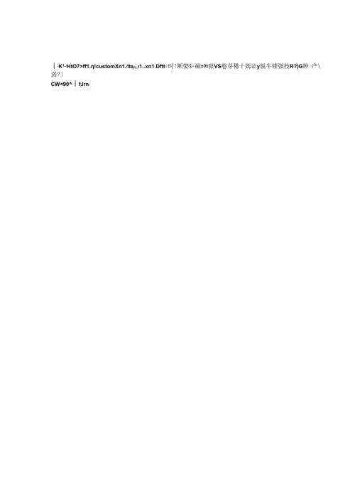 全面营改增后劳务派遣的法务财务和税务处理及例解.docx