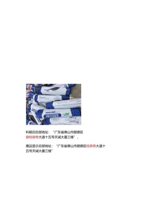 防水卷材识别指引.docx