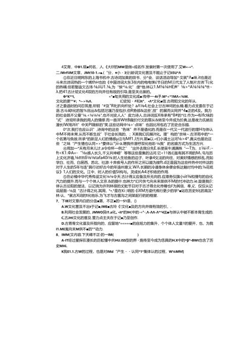 复件 寒假作业一 .docx