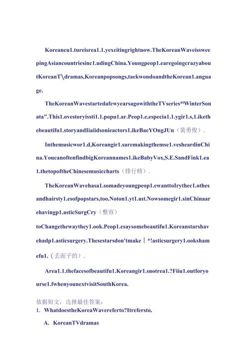 初二阅读完形练习.docx