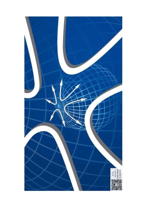 承插型盘扣式脚手架施工工艺.docx