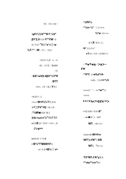 唐诗300首(全集)68598.docx
