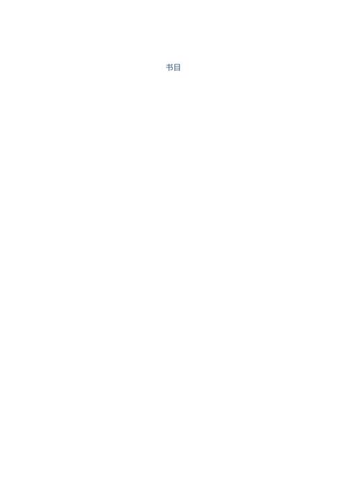合伙协议88929.docx