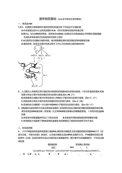 考前训练5.docx