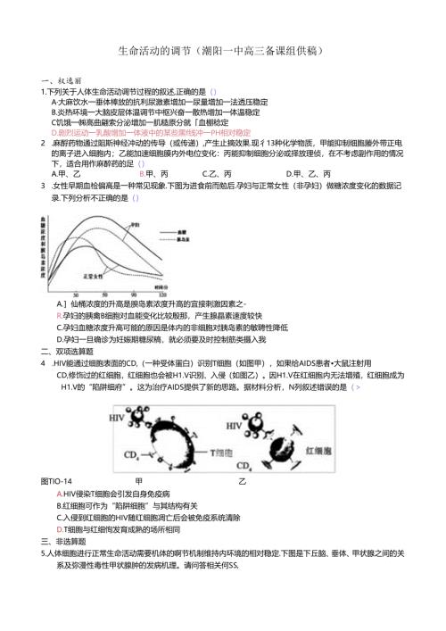 考前训练7.docx