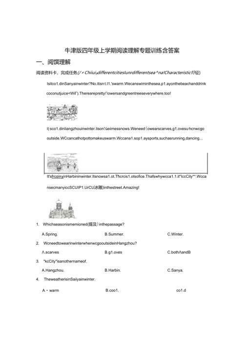 牛津版四年级上学期阅读理解专题训练试题含答案解析-精选5篇.docx