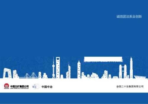 混凝土裂缝原因分析及防范、处理措施.docx