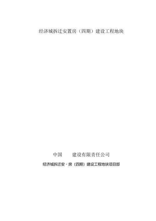 安全生产事故应急救援预案专项训练题5份.docx