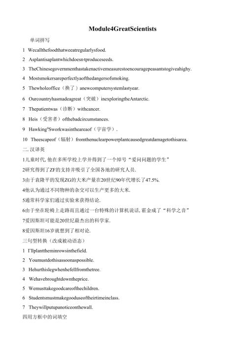 Module 4.docx