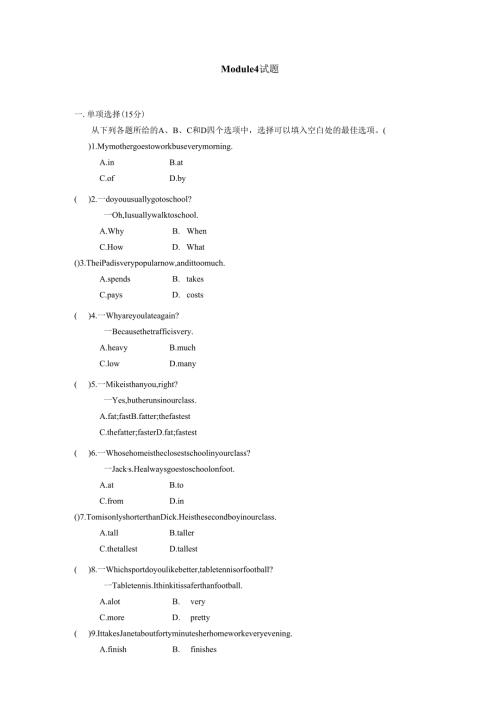 Module4 Planes ships and trains.docx