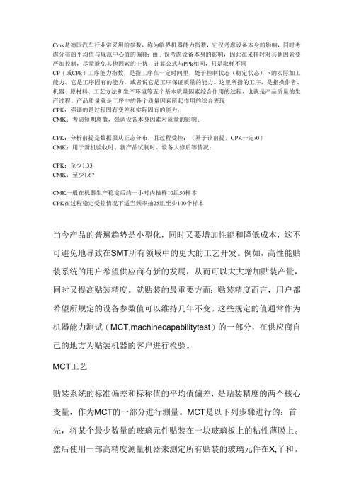 CMK的概念.docx