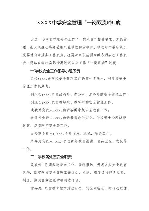 Loading... -- 稻壳阅读器.docx