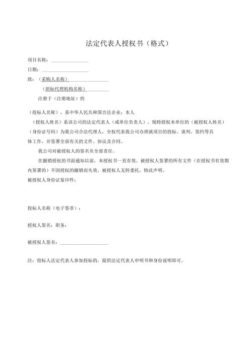 中心医院CT、DSA维保服务采购招标文件.docx