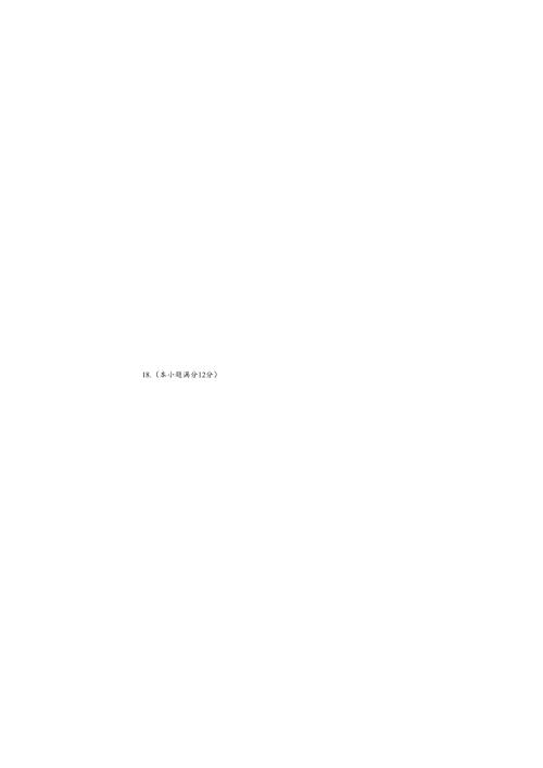 答题卷模板.docx