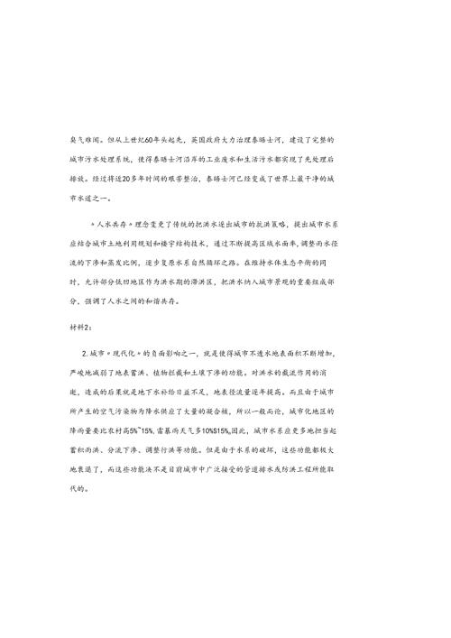 2025年国家公务员考试申论真题库及参考答案（地市级）.docx