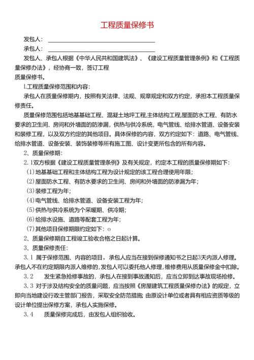 工作证明模版.docx