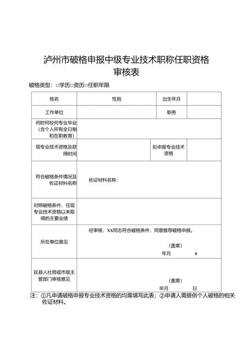 附件1—3.docx