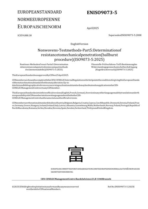 EN ISO 9073-5 2025.docx