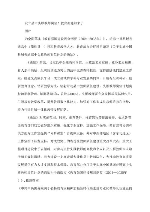 2025年吉林省老旧营运货车报废更新实施方案（2025年）.docx