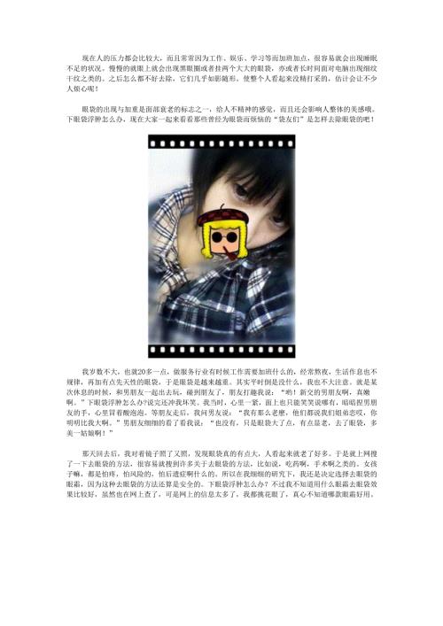 现在人的压力都会比较大.docx
