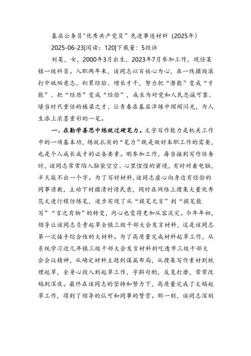 县委书记在小微企业扶持政策宣讲会上的讲话.docx