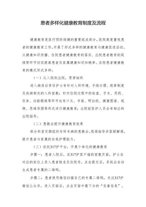 Loading... -- 稻壳阅读器.docx