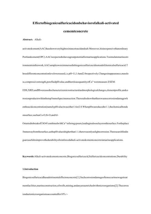 Effect of biogenic sulfuric acid on behavior of alkali-activated cememt concrete.docx
