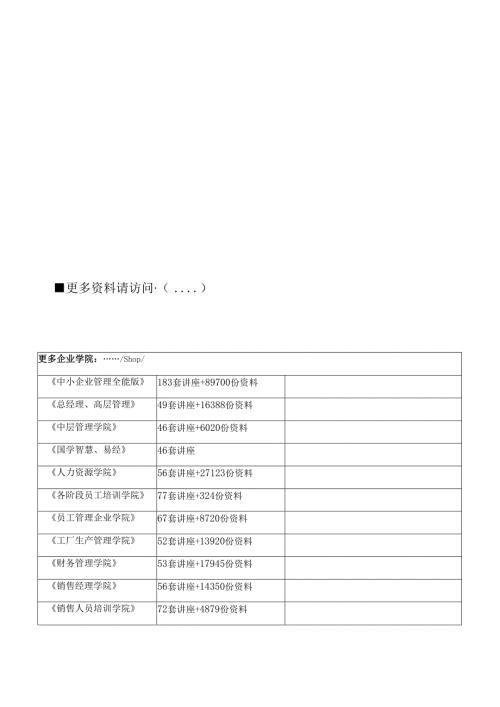 货币银行学考试试题.docx