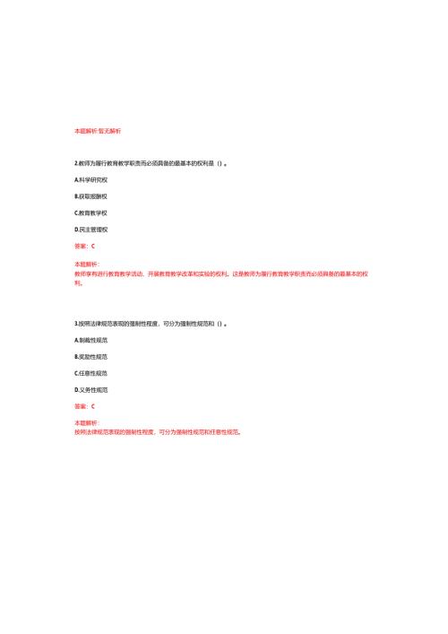 2022年04月安徽大学人事代理人员招聘笔试历年高频考点试题答案解析.docx