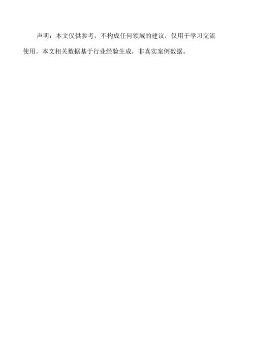 压力容器项目建筑工程方案.docx