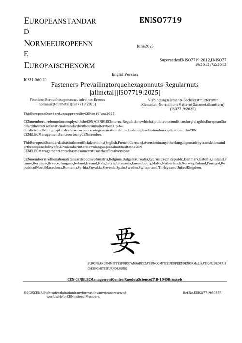 EN ISO 7719 2025.docx
