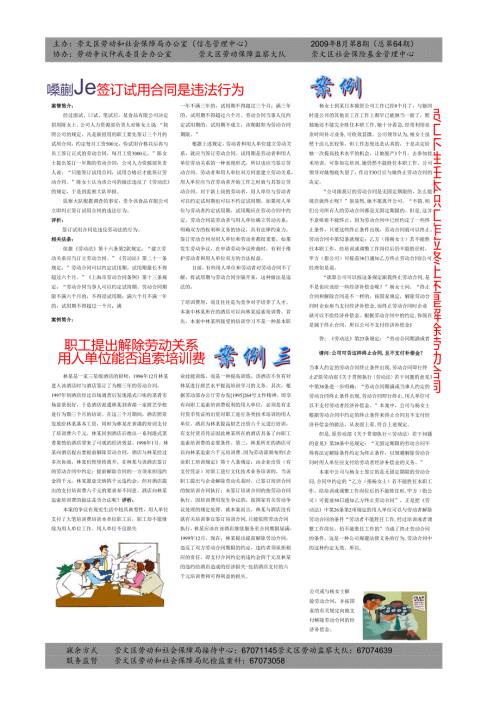 合同案例.docx